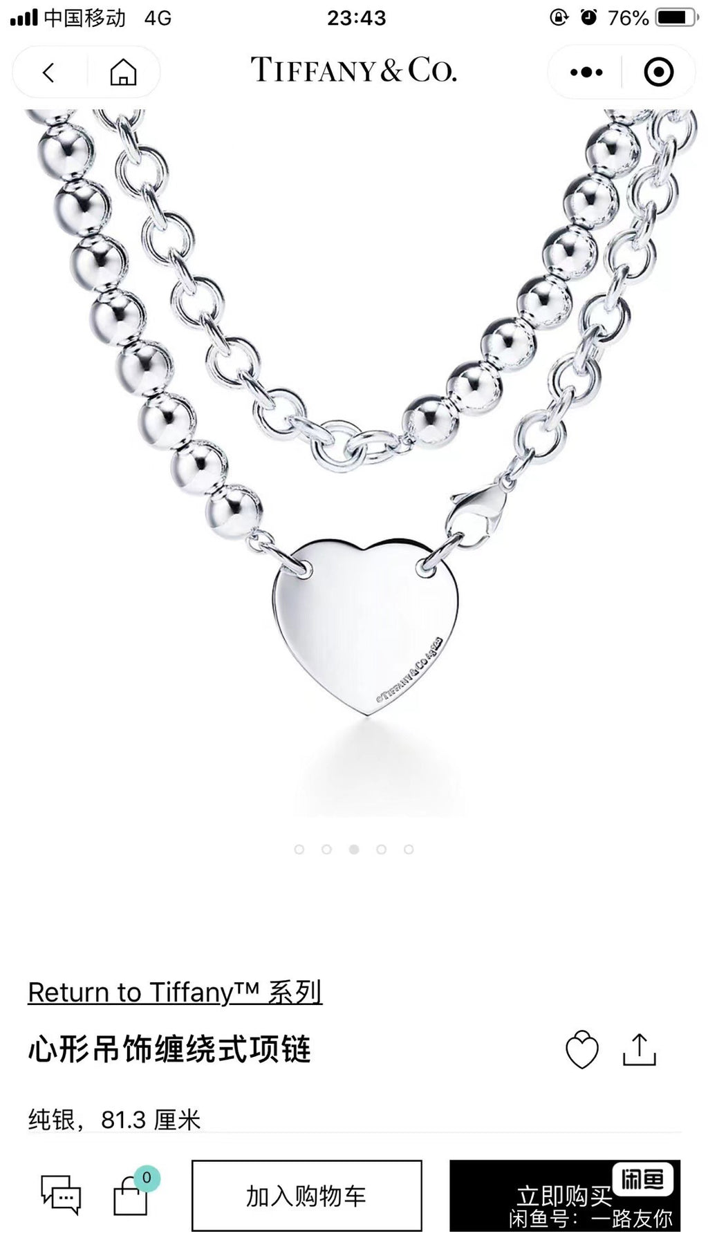 Heart Charm Wrap Necklace