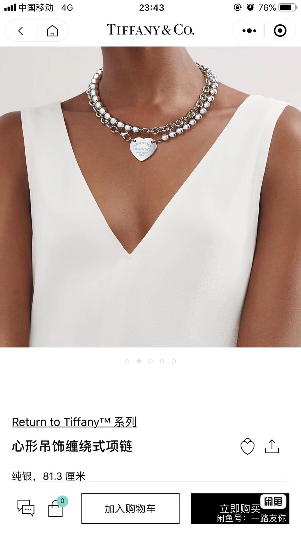 Heart Charm Wrap Necklace