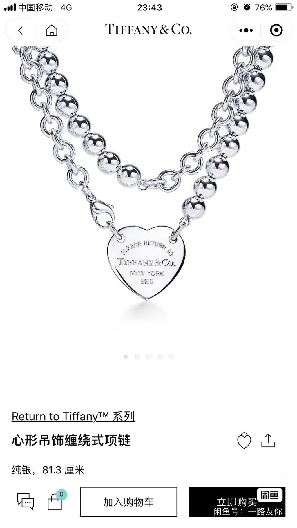Heart Charm Wrap Necklace
