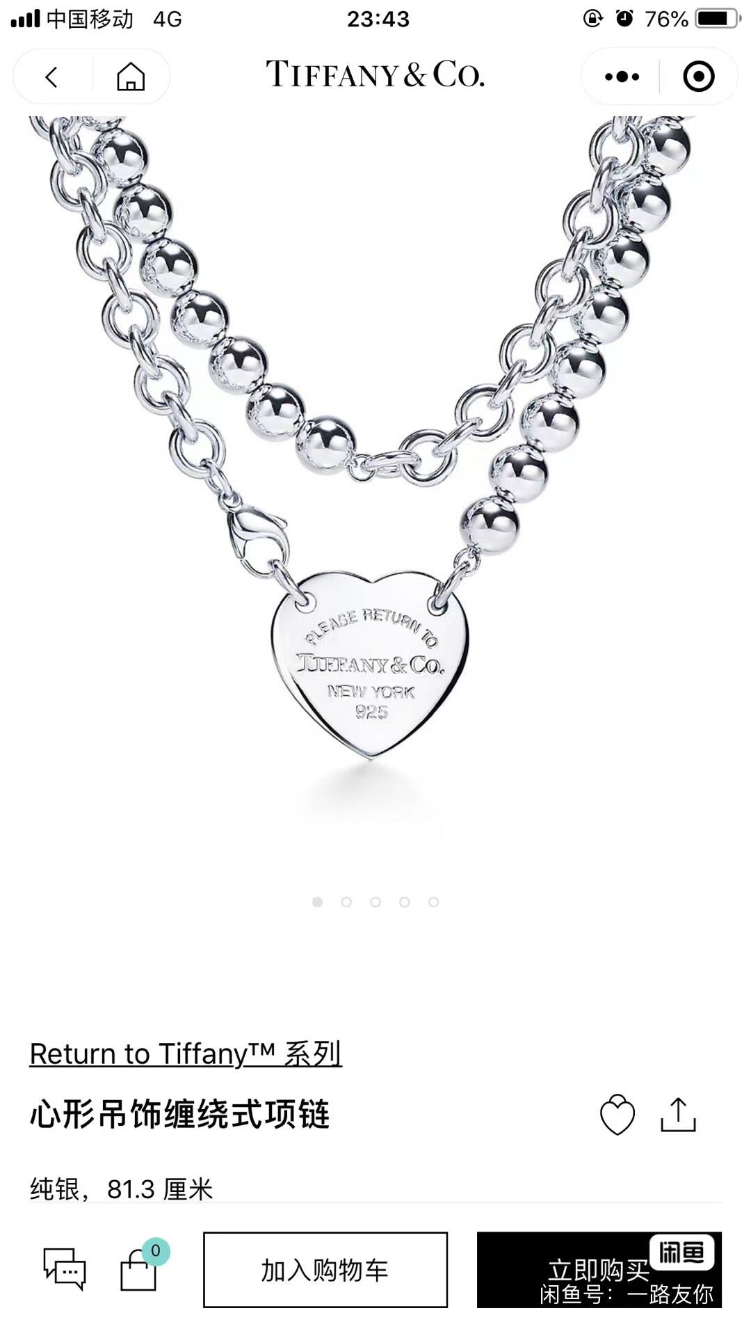 Heart Charm Wrap Necklace